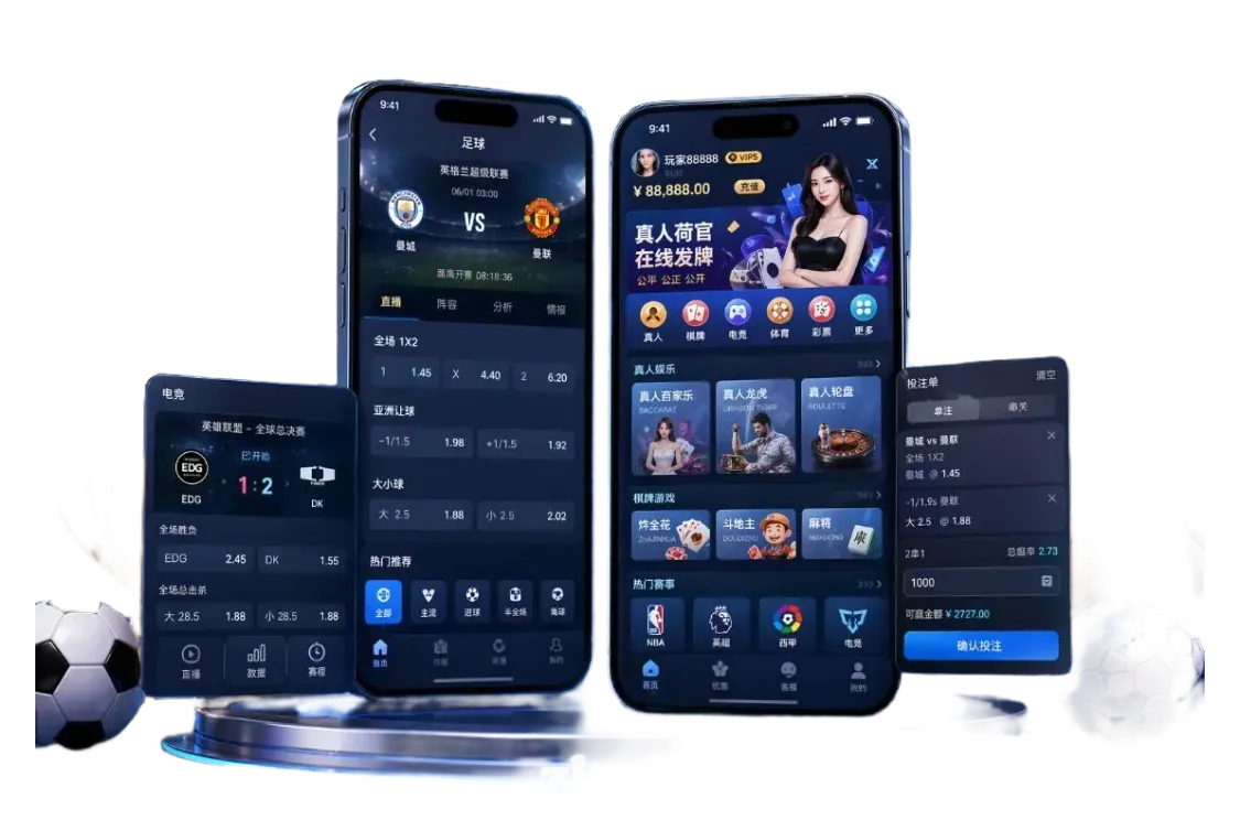 九游会APP移动浏览画面